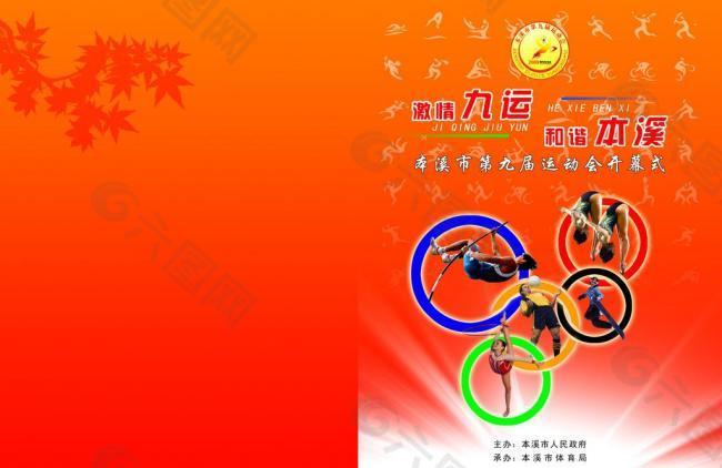 于创新和产