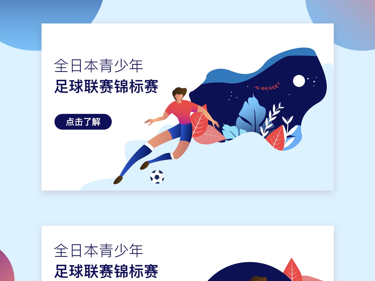 也让人们重